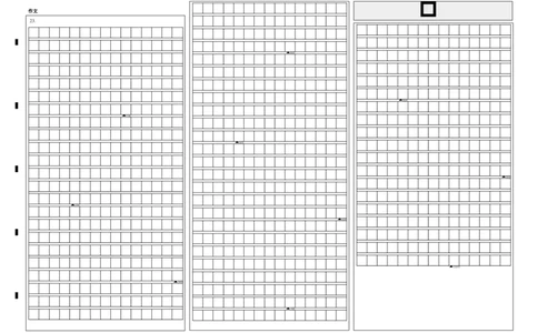 东北育才学校2025-2026学年高三上学期第一次模拟语文答题卡_2025年9月_250907辽宁省沈阳市东北育才学校2025-2026学年高三上学期第一次模拟考试（全科）