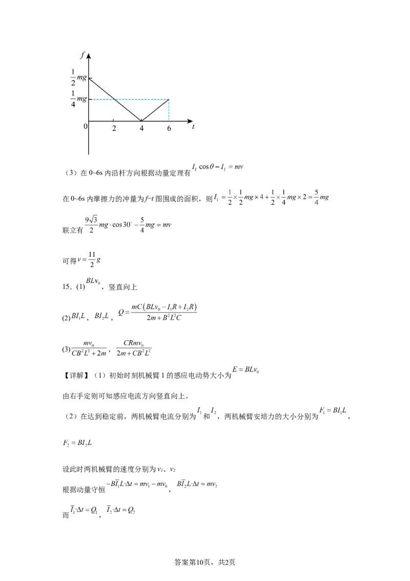 甘肃2025年高考甘肃卷物理高考真题文档版_1.高考2025全国各省真题+答案_7.高考物理试题及答案更新中