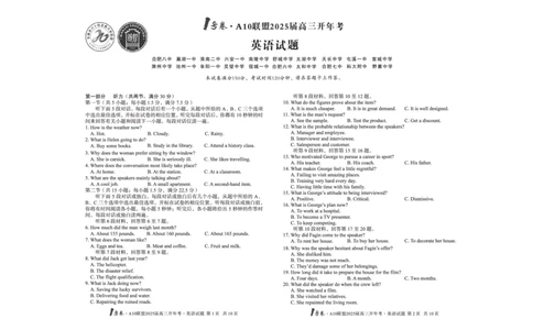 [8开]1号卷&middot;A10联盟2025届高三开年考英语_2025年2月_250209安徽A10联盟2025届高三开年考（全科）_1号卷&middot;A10联盟2025届高三开年考英语
