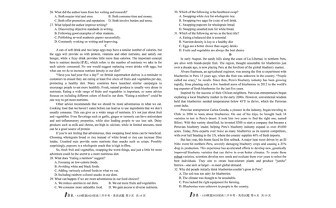 [8开]1号卷&middot;A10联盟2025届高三开年考英语_2025年2月_250209安徽A10联盟2025届高三开年考（全科）_1号卷&middot;A10联盟2025届高三开年考英语