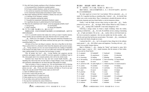 [8开]1号卷&middot;A10联盟2025届高三开年考英语_2025年2月_250209安徽A10联盟2025届高三开年考（全科）_1号卷&middot;A10联盟2025届高三开年考英语