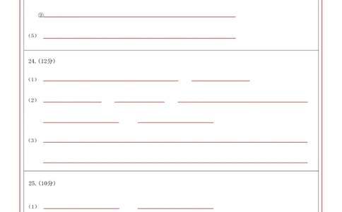 2025年沈阳市高考三模生物答题卡_2025年5月_250515辽宁省沈阳市2025届高三下学期教学质量监测（三）（全科）