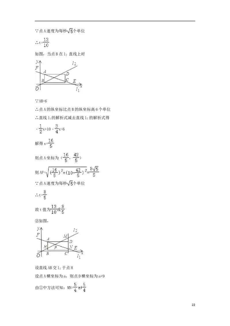 辽宁省沈阳市2018年中考数学真题试题（含解析）_中考真题_2.数学中考真题2015-2024年_2018年全国中考数学258份