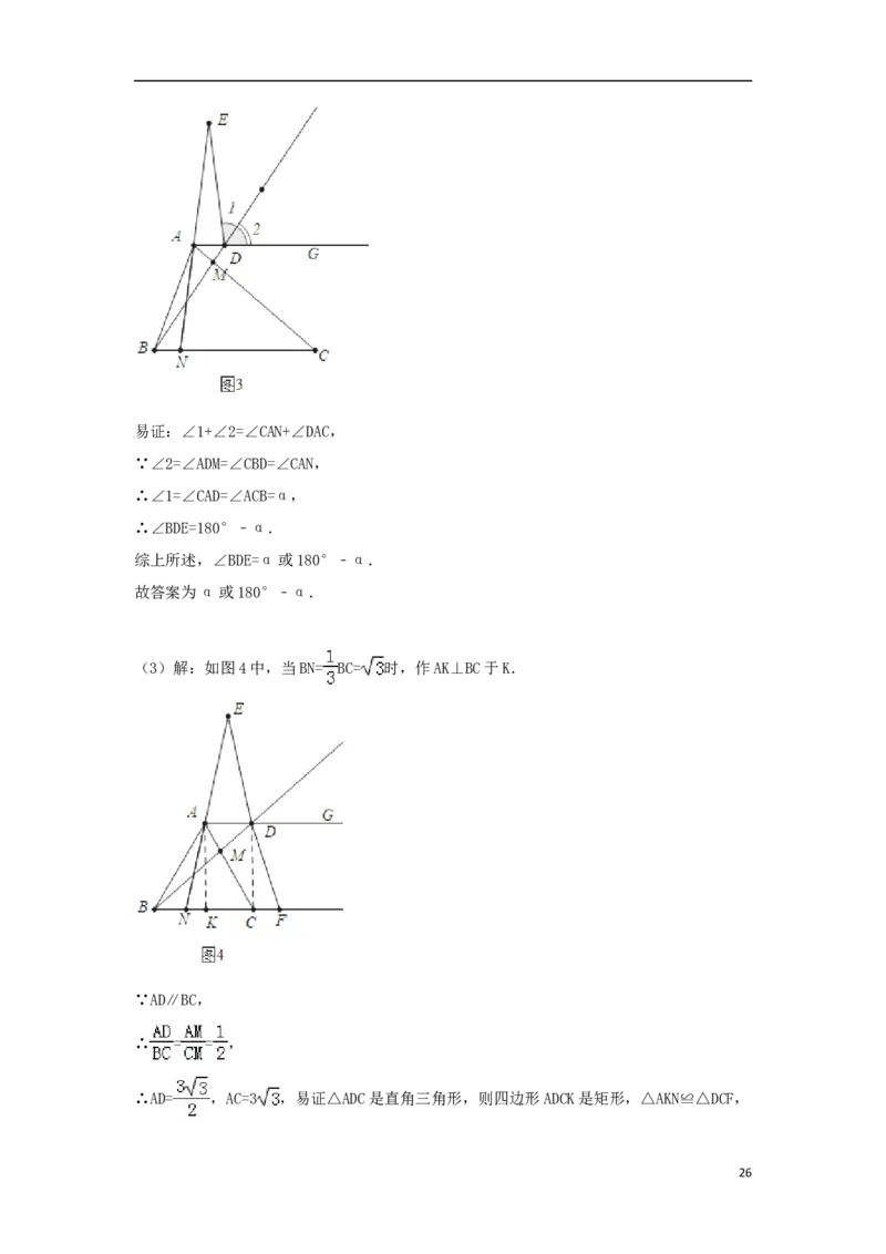 辽宁省沈阳市2018年中考数学真题试题（含解析）_中考真题_2.数学中考真题2015-2024年_2018年全国中考数学258份