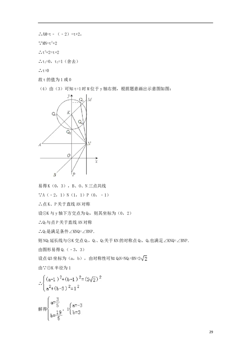 辽宁省沈阳市2018年中考数学真题试题（含解析）_中考真题_2.数学中考真题2015-2024年_2018年全国中考数学258份
