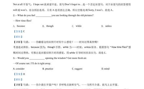 精品解析：湖北省宜昌市2020年中考英语试题（解析版）_中考真题_3.英语中考真题2015-2024年_2020全国多省多地中考英语真题145份_精品解析：湖北省宜昌市2020年中考英语试题