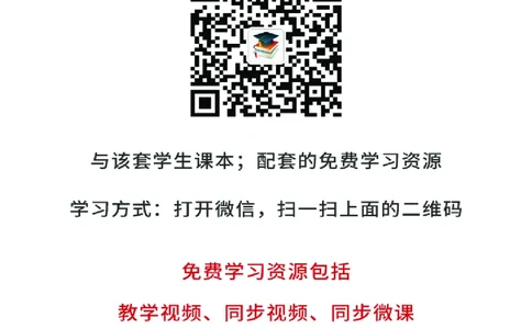 鲁教版8年级数学上册高清教材_4-教培资料-26年最新资料-同步更新_初中高中教资_03科三专项（进去保存报考的学科即可）_02科三专项（笔记真题思维导图教学设计版本二）