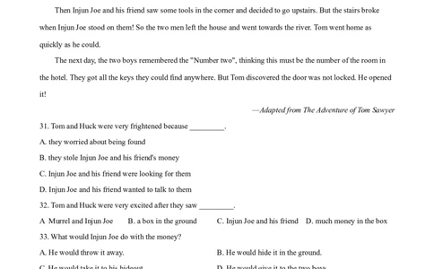 精品解析：江苏省淮安市2020年中考英语试题（原卷版）_中考真题_3.英语中考真题2015-2024年_2020全国多省多地中考英语真题145份_2020年中考真题精品解析英语（江苏淮安卷）精编word版
