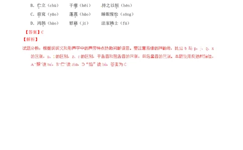 贵州省贵阳市2016年中考语文真题（含解析）_中考真题_1.语文中考真题2015-2024年_2016年全国中考语文140份_2016年全国中考YuWen140份