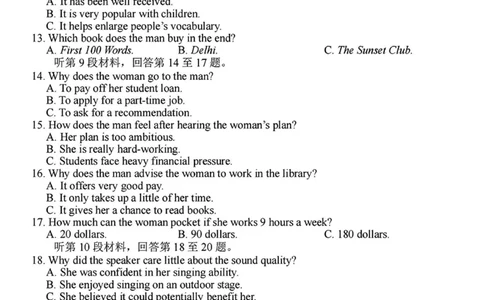 2024学年第二学期浙江省七彩阳光新高考研究联盟返校联考英语+答案_2025年2月_2502172024学年第二学期浙江省七彩阳光新高考研究联盟返校联考（全科）