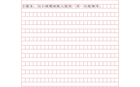 公文写作题第六讲答案_2026考公资料_花生十三合集_（96）申论全勤全返、速算训练营、数量刷题营_申论全勤全返_申论公文题-骨朵_答案