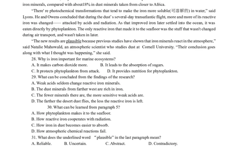 2025届山西省部分学校高三下学期4月巩固提升卷英语试题_2025年4月_250430山西省部分学校2024-2025学年高三下学期4月巩固提升