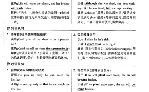 2026辽宁万唯试题研究（英语-4高频话题写作）_26《万唯中考试题研究》辽宁_2026《辽宁万唯试题研究》英语