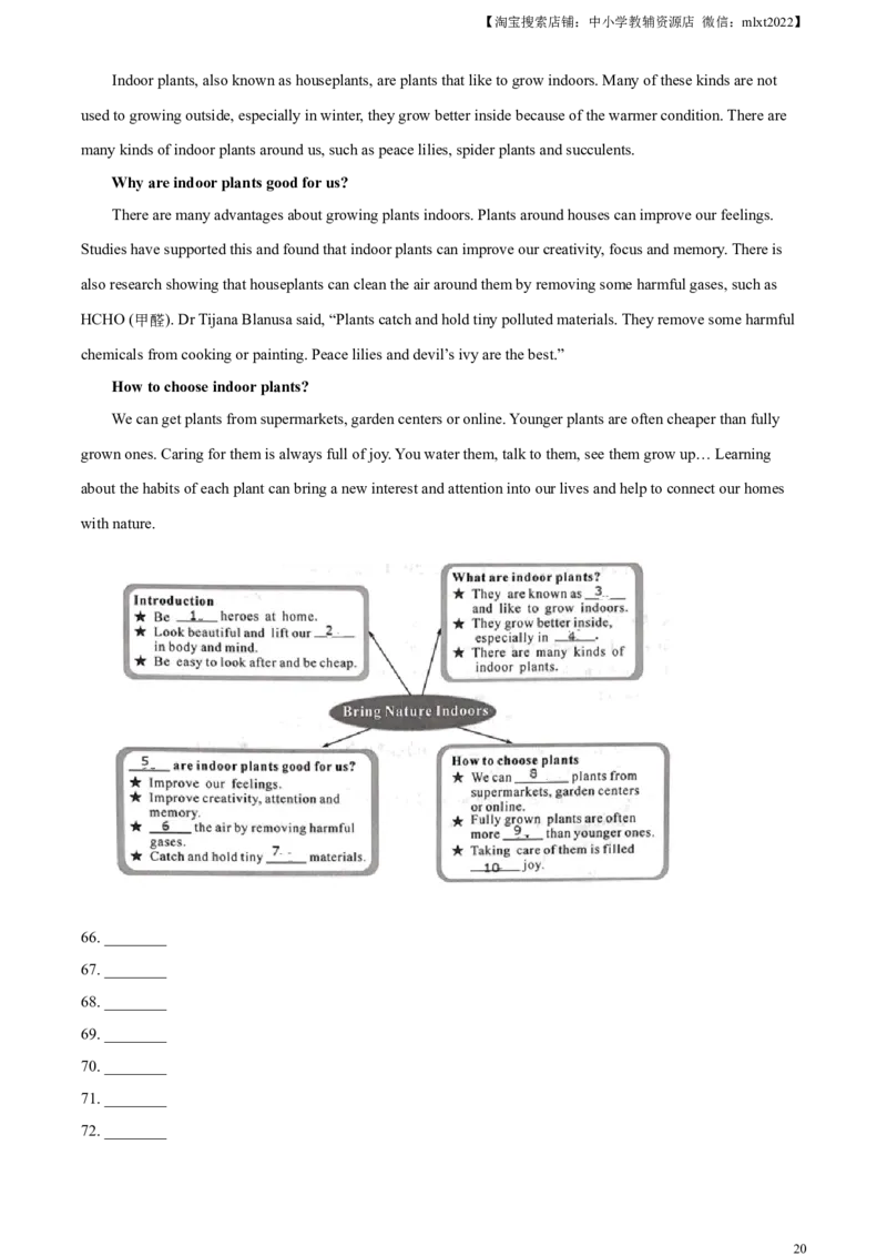 精品解析：2024年四川省凉山州中考英语真题（解析版）_中考真题_3.英语中考真题2015-2024年_2024中考英语真题_精品解析：2024年四川省凉山州中考英语真题