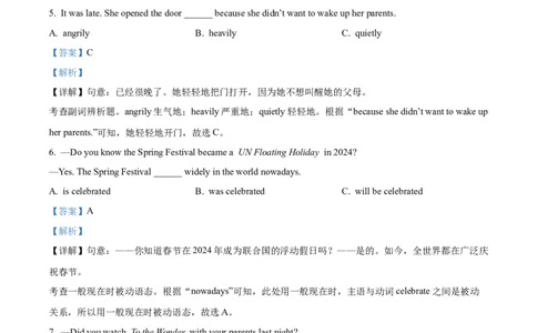 精品解析：2024年四川省凉山州中考英语真题（解析版）_中考真题_3.英语中考真题2015-2024年_2024中考英语真题_精品解析：2024年四川省凉山州中考英语真题