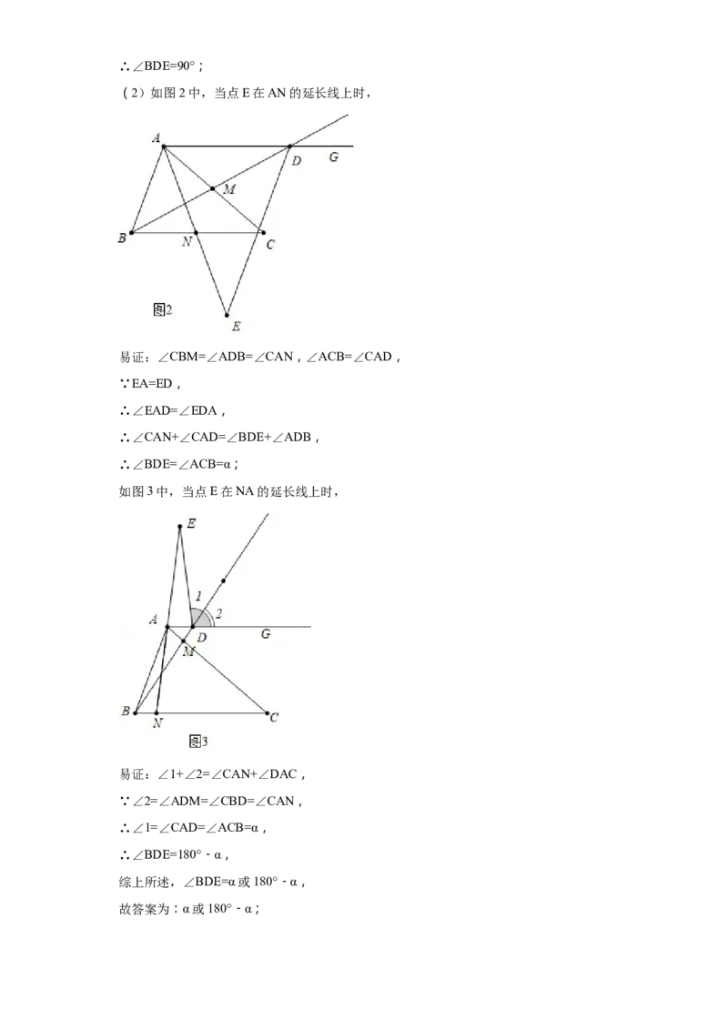 精品解析：辽宁省沈阳市2018年中考数学试卷（解析版）_中考真题_2.数学中考真题2015-2024年_2018年全国中考数学258份_2018年中考真题精品解析数学（辽宁省沈阳市）精编word版