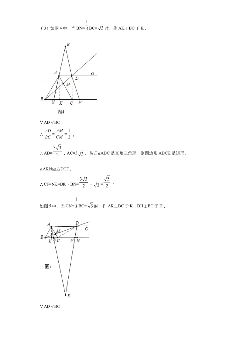 精品解析：辽宁省沈阳市2018年中考数学试卷（解析版）_中考真题_2.数学中考真题2015-2024年_2018年全国中考数学258份_2018年中考真题精品解析数学（辽宁省沈阳市）精编word版