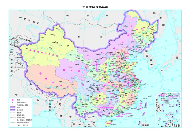 鲁教版7年级地理上册高清教材_4-教培资料-26年最新资料-同步更新_初中高中教资_03科三专项（进去保存报考的学科即可）_02科三专项（笔记真题思维导图教学设计版本二）