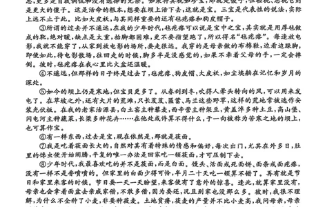 2025届河北省沧州市高三下学期4月复习质量监测（二模）语文试题（含答案）_2025年4月_2504162025届河北省沧州市高三下学期4月复习质量监测（二模）（全科）