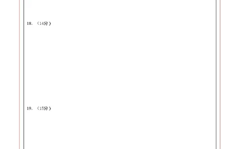 高一思想政治上学期第一次月考（答题卡）A4版_1多考区联考试卷_2510152025-2026学年高一政治上学期第一次月考试题_2025-2026学年高一政治上学期第一次月考（江苏专用）Word版含解析
