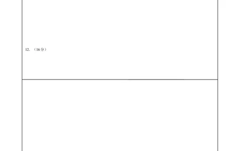 高一物理期中模拟卷（答题卡）A4版（天津专用）_1多考区联考试卷_1021高一期中模拟卷（天津专用）黄金卷：2024-2025学年高一上学期期中模拟考试