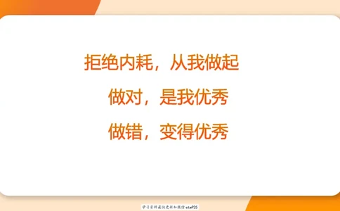 专项刷题320250105181608_2026考公资料_（05）超格_行测申论2025超格合集(行测&申论&政治理论)_行测申论2025省考超格超大杯刷题课（五合一）_课件_图推