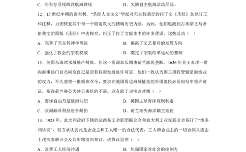 重庆2025年高考重庆卷历史高考真题文档版-A4答案卷尾_1.高考2025全国各省真题+答案_6.高考历史试题及答案更新中
