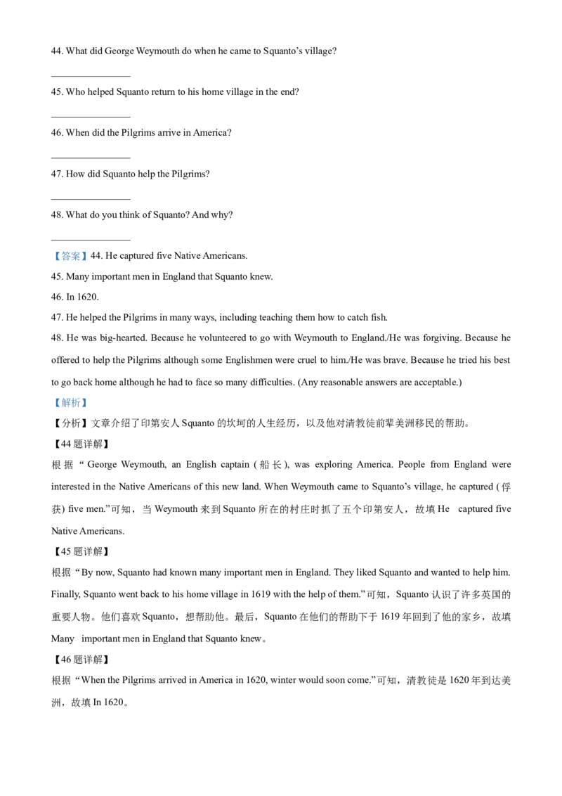 精品解析：山东省临沂市2021年中考英语试题（解析版）_中考真题_3.英语中考真题2015-2024年_2021中考英语真题86份_2021山东省_精品解析：山东省临沂市2021年中考英语试题