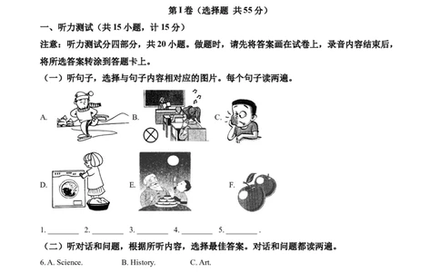 精品解析：山东省临沂市2021年中考英语试题（解析版）_中考真题_3.英语中考真题2015-2024年_2021中考英语真题86份_2021山东省_精品解析：山东省临沂市2021年中考英语试题
