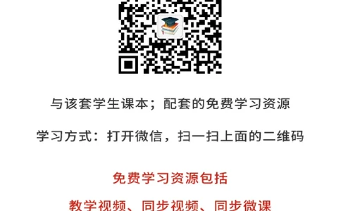 鲁教版6年级生物上册高清教材_4-教培资料-26年最新资料-同步更新_初中高中教资_03科三专项（进去保存报考的学科即可）_02科三专项（笔记真题思维导图教学设计版本二）