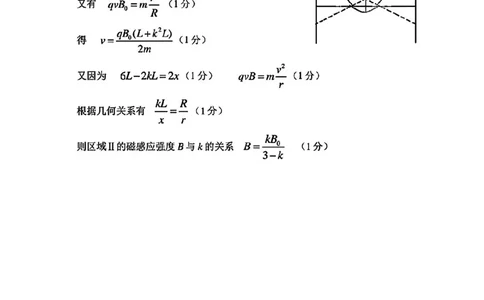 25届天津市南开区高三一模物理试卷答案_2025年4月_250406天津市南开区2024-2025学年度第二学期高三年级质量监测（一）（全科）