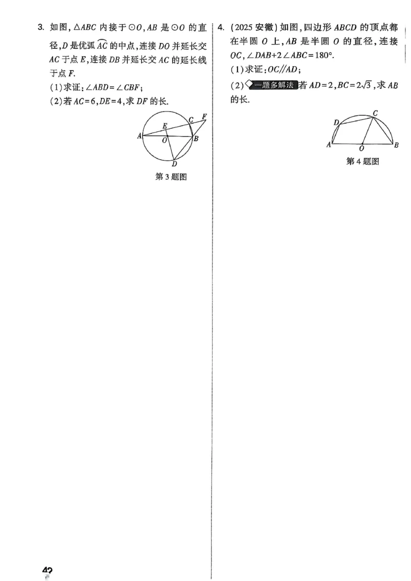 2026辽宁万唯试题研究（数学-2题型分层突破）_26《万唯中考试题研究》辽宁_2026《辽宁万唯试题研究》数学