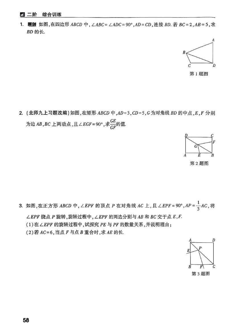 2026辽宁万唯试题研究（数学-2题型分层突破）_26《万唯中考试题研究》辽宁_2026《辽宁万唯试题研究》数学