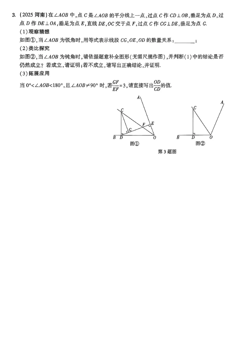 2026辽宁万唯试题研究（数学-2题型分层突破）_26《万唯中考试题研究》辽宁_2026《辽宁万唯试题研究》数学