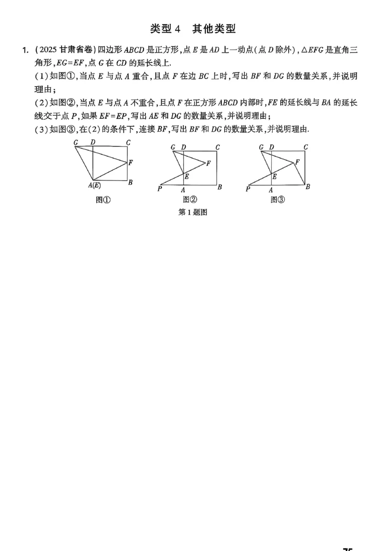 2026辽宁万唯试题研究（数学-2题型分层突破）_26《万唯中考试题研究》辽宁_2026《辽宁万唯试题研究》数学