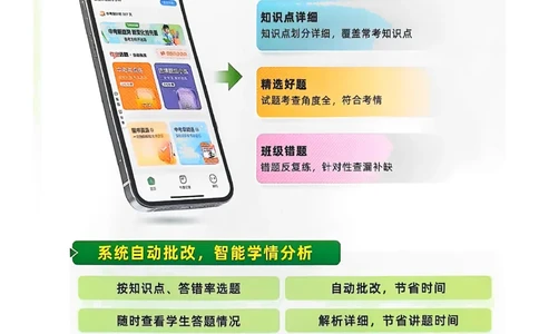 2026辽宁万唯试题研究（数学-2题型分层突破）_26《万唯中考试题研究》辽宁_2026《辽宁万唯试题研究》数学