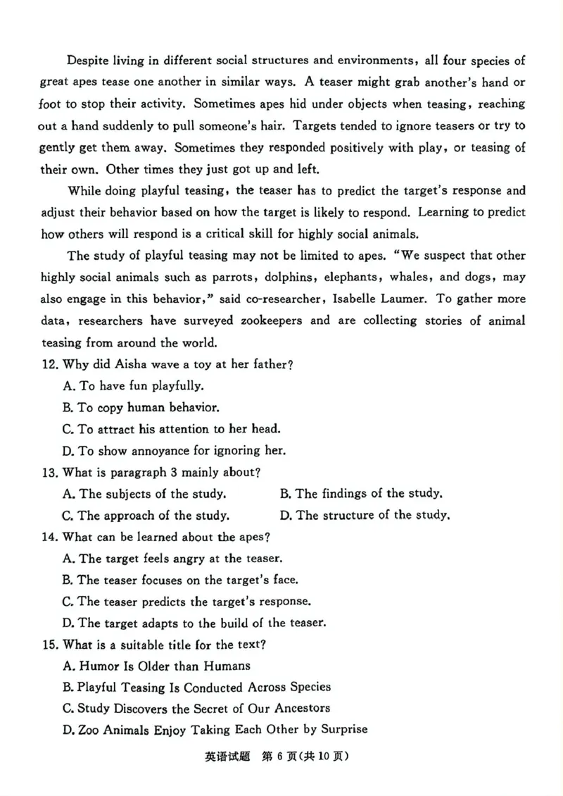 2025届广东省湛江市高三下学期普通高考测试(一模)英语试题_2025年3月_250308广东省湛江市2025年高三普通高考测试（一）（全科）_广东省湛江市2025年普通高考测试（一）英语