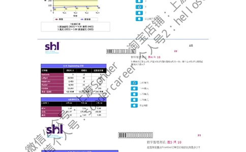 9-20160513-KPMG(第二套)_11、SH-1汇总_11、SH-1汇总_按年份分类_2016年新题