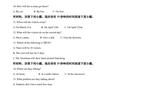 精品解析：四川省南充市2021年中考英语试题（原卷版）_中考真题_3.英语中考真题2015-2024年_2021中考英语真题86份_2021四川_精品解析：四川省南充市2021年中考英语试题