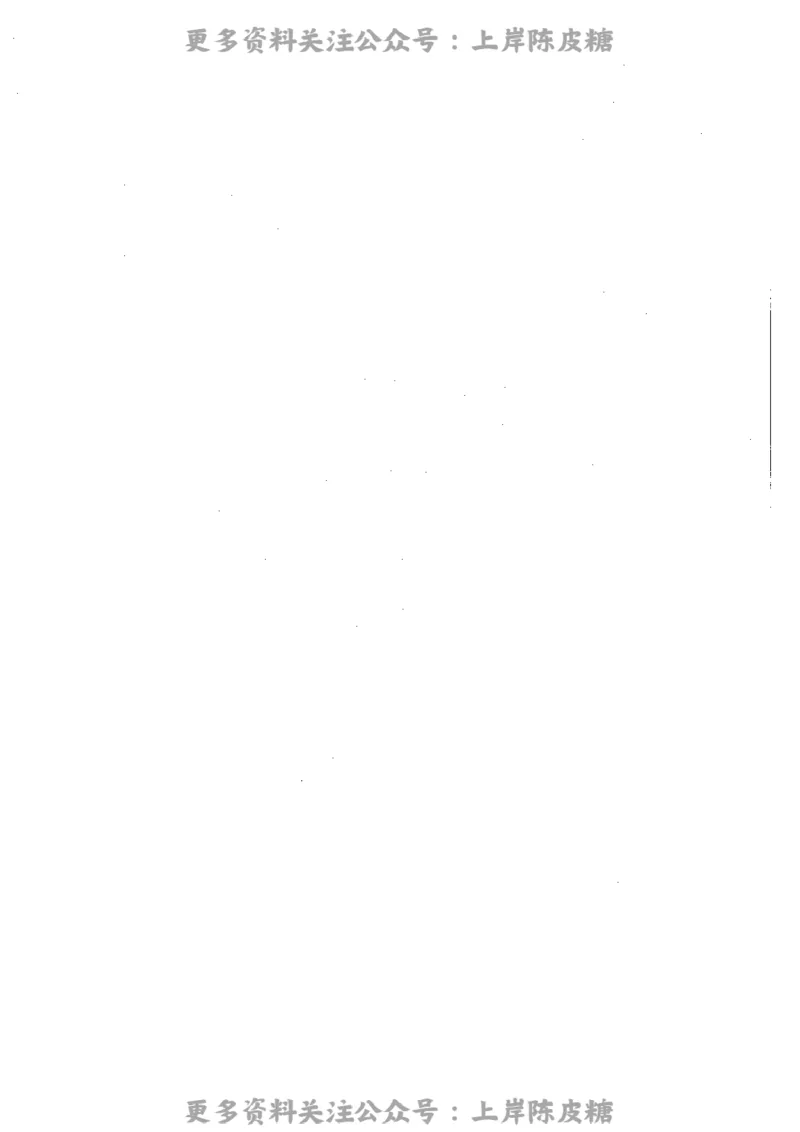 音乐学科知识与教学能力（高级中学）标准预测试卷_4-教培资料-26年最新资料-同步更新_初中高中教资_03科三专项（进去保存报考的学科即可）_08初高中科三标准模拟卷_高中