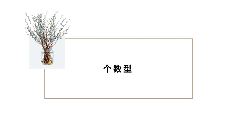 讲义_2026考公资料_（12）小p公考_2025合集_行测小p公考（P神）公众号：上岸总站_判断推理_讲义公众号：上岸总站_判断推理第八讲-图形推理一