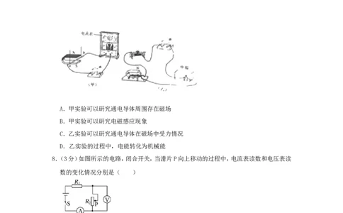 贵州省毕节市2019年中考物理真题试题（含解析）_中考真题_4.物理中考真题2015-2024年_2019年中考物理真题175份