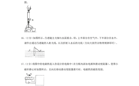 贵州省毕节市2019年中考物理真题试题（含解析）_中考真题_4.物理中考真题2015-2024年_2019年中考物理真题175份