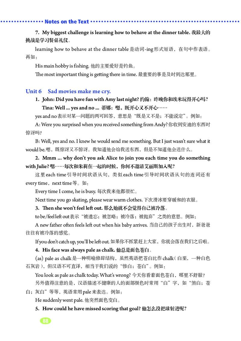 鲁教版9年级英语全一册高清教材_4-教培资料-26年最新资料-同步更新_初中高中教资_03科三专项（进去保存报考的学科即可）_02科三专项（笔记真题思维导图教学设计版本二）