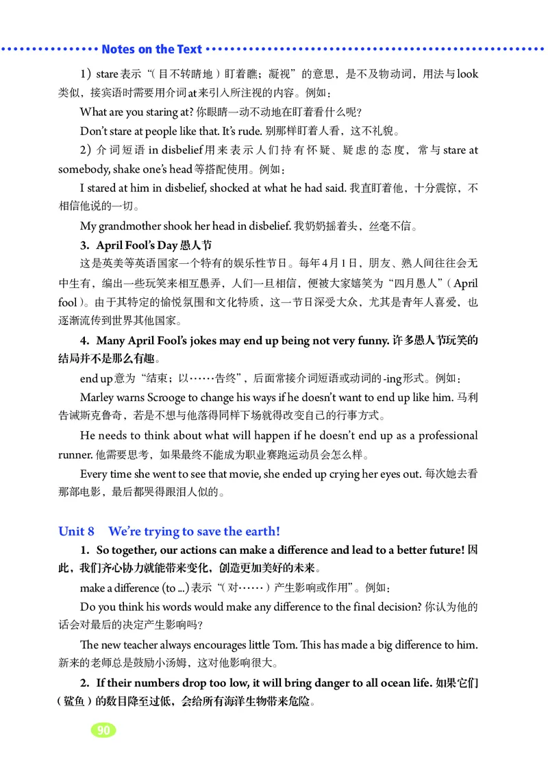 鲁教版9年级英语全一册高清教材_4-教培资料-26年最新资料-同步更新_初中高中教资_03科三专项（进去保存报考的学科即可）_02科三专项（笔记真题思维导图教学设计版本二）