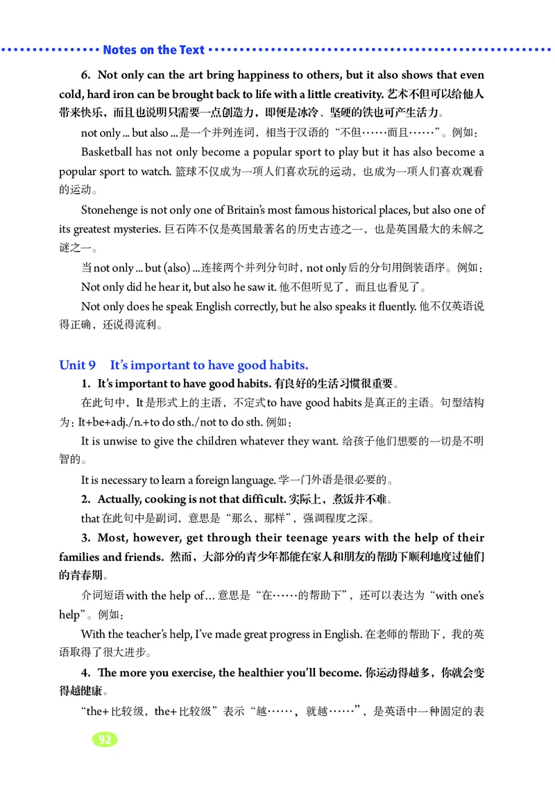鲁教版9年级英语全一册高清教材_4-教培资料-26年最新资料-同步更新_初中高中教资_03科三专项（进去保存报考的学科即可）_02科三专项（笔记真题思维导图教学设计版本二）