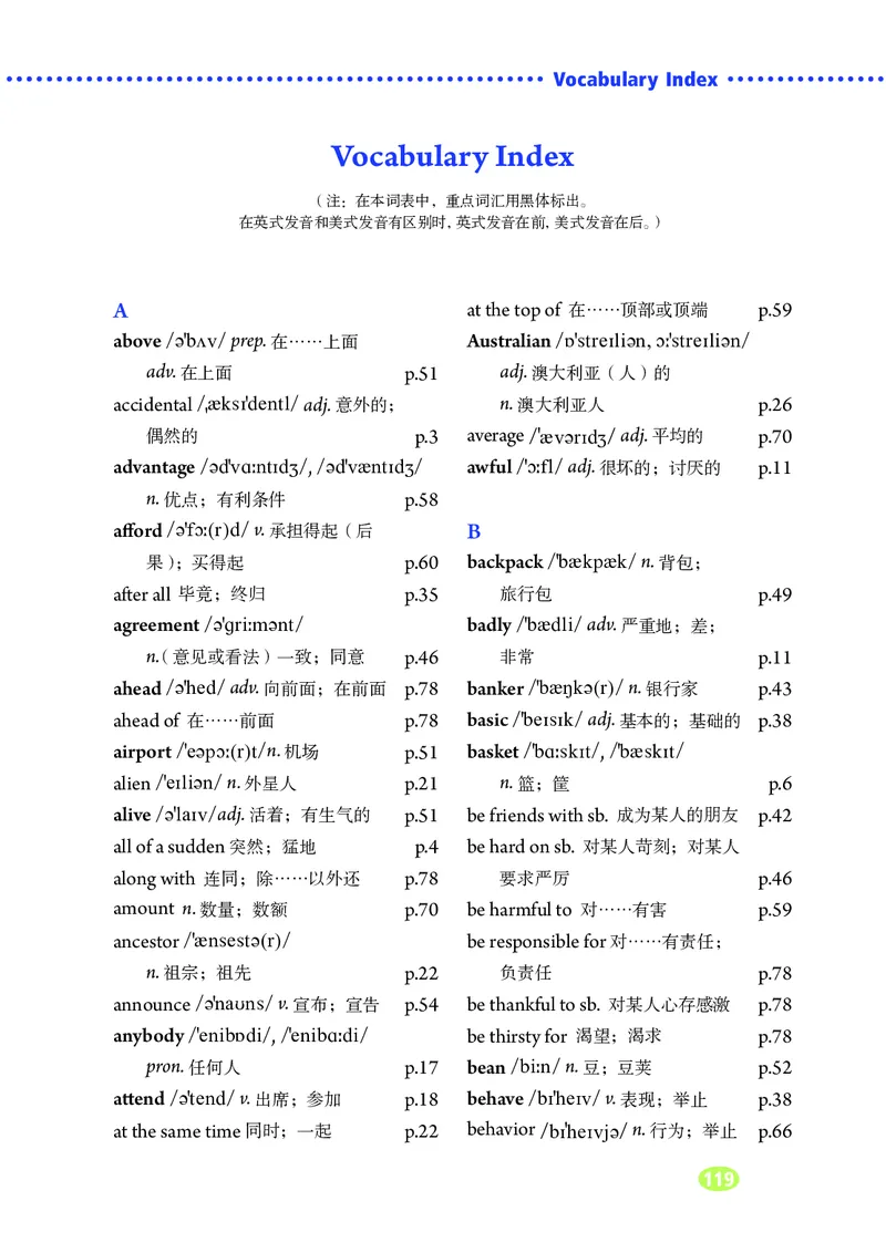 鲁教版9年级英语全一册高清教材_4-教培资料-26年最新资料-同步更新_初中高中教资_03科三专项（进去保存报考的学科即可）_02科三专项（笔记真题思维导图教学设计版本二）