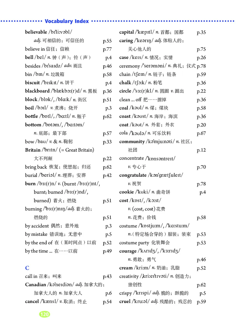 鲁教版9年级英语全一册高清教材_4-教培资料-26年最新资料-同步更新_初中高中教资_03科三专项（进去保存报考的学科即可）_02科三专项（笔记真题思维导图教学设计版本二）