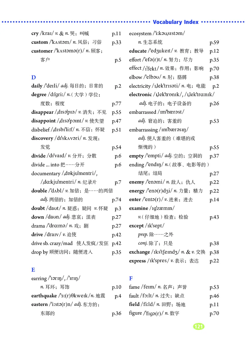 鲁教版9年级英语全一册高清教材_4-教培资料-26年最新资料-同步更新_初中高中教资_03科三专项（进去保存报考的学科即可）_02科三专项（笔记真题思维导图教学设计版本二）