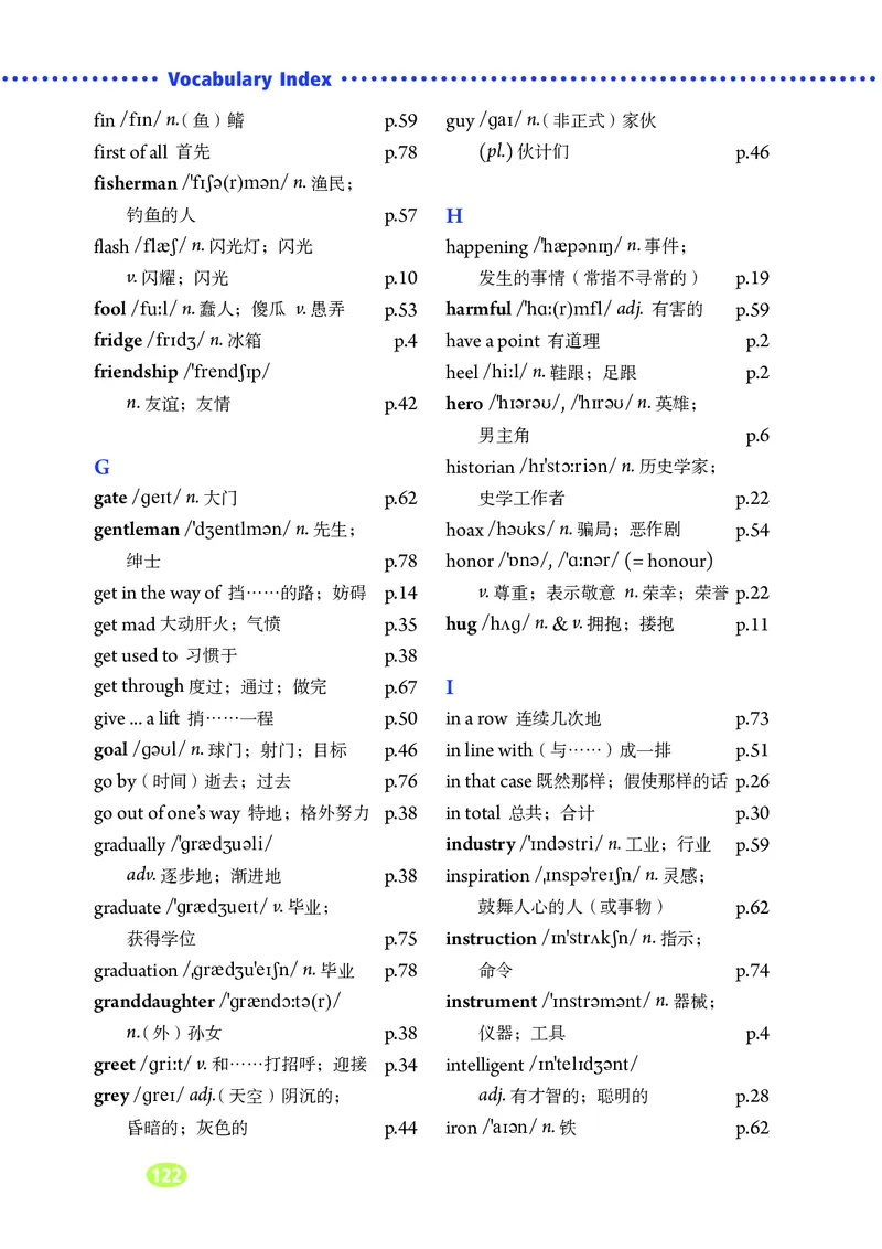 鲁教版9年级英语全一册高清教材_4-教培资料-26年最新资料-同步更新_初中高中教资_03科三专项（进去保存报考的学科即可）_02科三专项（笔记真题思维导图教学设计版本二）